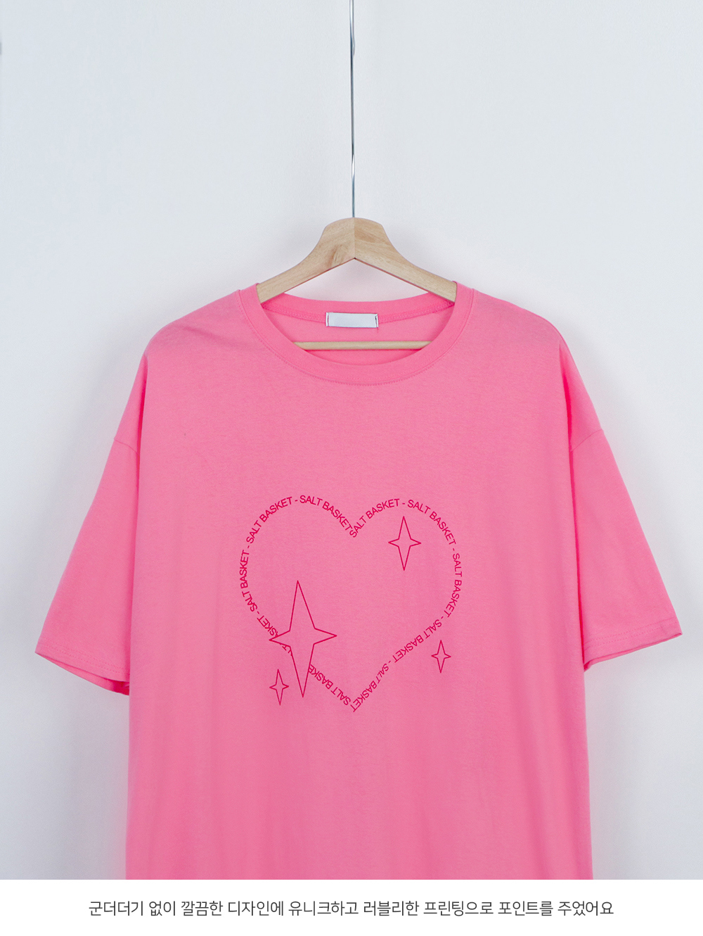 반팔 티셔츠 핑크 색상 이미지-S1L23